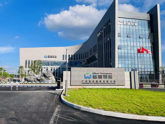 重庆广东蓝宝制药有限公司实验室装修与实验台制作安装工程